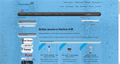 Desktop Screenshot of hairbox.org