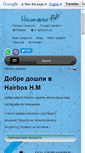 Mobile Screenshot of hairbox.org